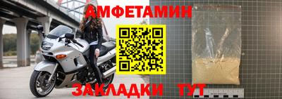 ALPHA PVP Ангарск