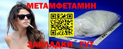 ALPHA PVP Ангарск