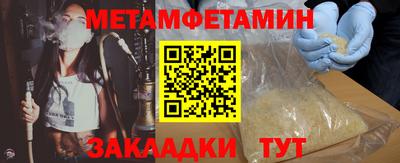 ALPHA PVP Ангарск