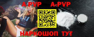 PSILOCYBIN Анжеро-Судженск