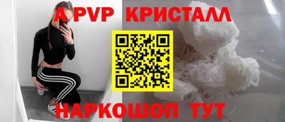 СК Анапа
