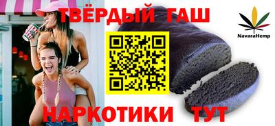 ALPHA PVP Ангарск