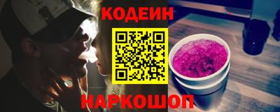 ALPHA PVP Ангарск