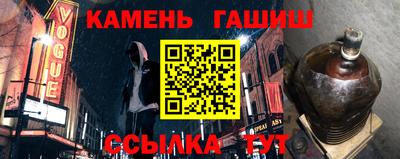 PSILOCYBIN Анжеро-Судженск