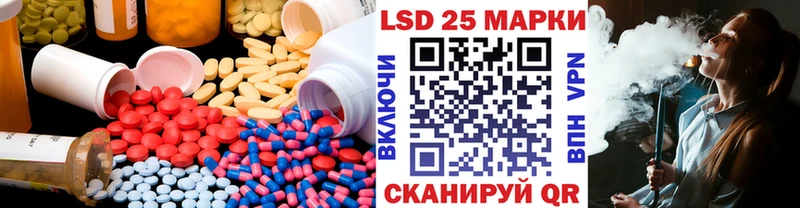 как найти закладки Городец LSD-25 экстази кислота