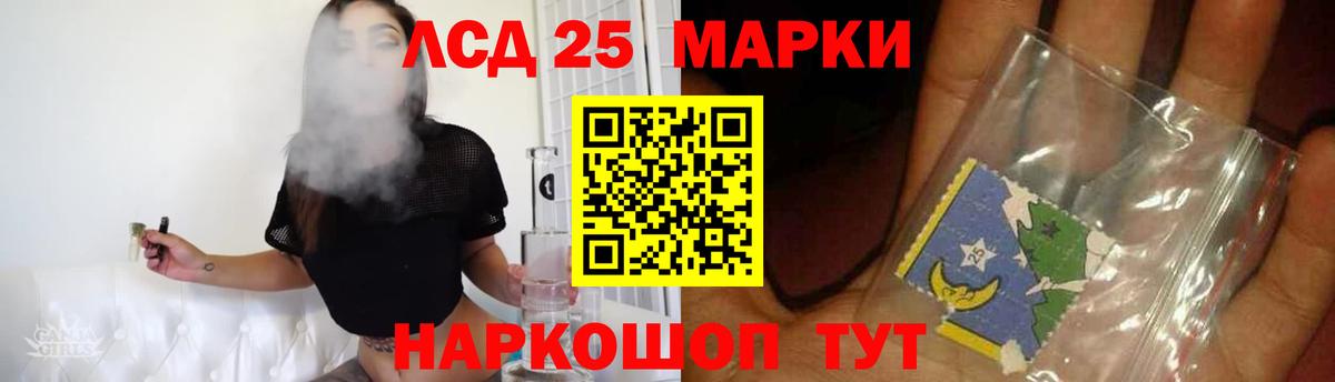 Лсд 25 экстази кислота  Вход с VPN  Городец 