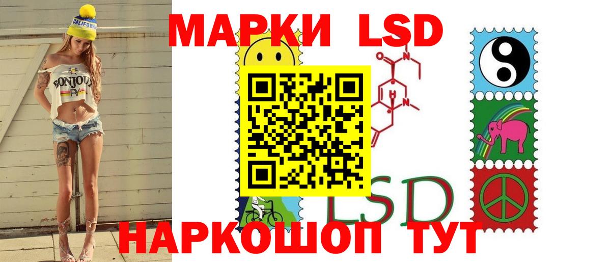 Лсд 25 экстази кислота Городец