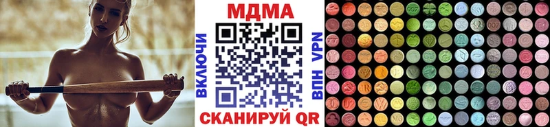 купить   Городец  MDMA crystal 