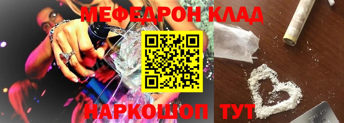 Городец  МЕФ  Вход с VPN  МЯУ-МЯУ VHQ 