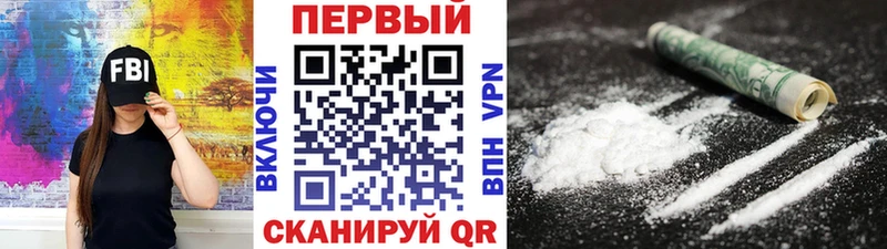 Первитин Methamphetamine Городец
