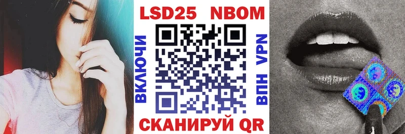 Наркотические марки 1500мкг  где продают наркотики  Городец 