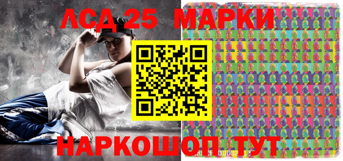 Марки N-bome 1,5мг Городец