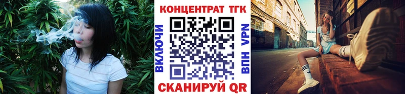 где продают   блэк спрут tor  ТГК гашишное масло  Городец 