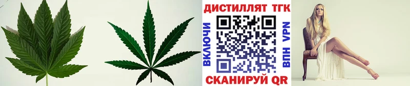 ТГК гашишное масло Городец