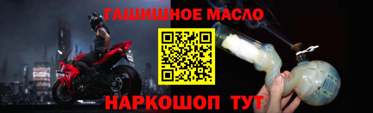 Городец  ТГК Wax  Вход с VPN 