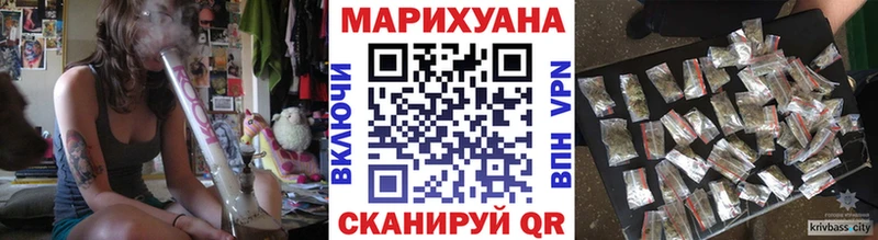 купить закладку  Городец  Шишки марихуана VHQ 