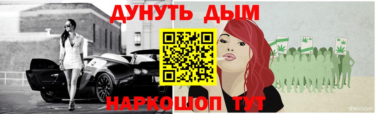 Бошки Шишки MAZAR  Вход с VPN  Марихуана SATIVA & INDICA  МАРИХУАНА сатива  Городец 