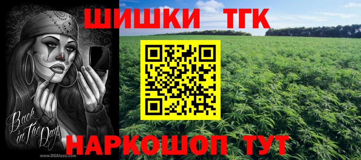 Марихуана гибрид Городец